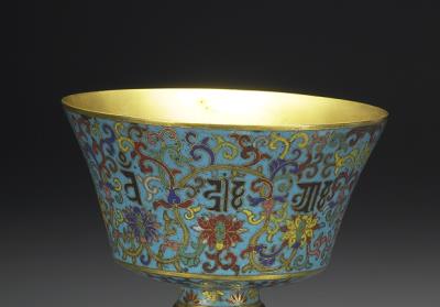 图片[2]-Cloisonne stem bowl with Sanskrit motif, Qianlong reign (1736-1795), Qing dynasty-China Archive